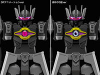 Dennou Boukenki Webdiver Moderoid Dark Gladion Model Kit