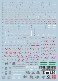F43 MG 1/100 Shenlong Gundam Water Slide Decal