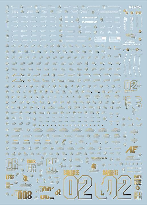 E42 MG Banshee Gundam Ver.Ka (Gold Metallic)