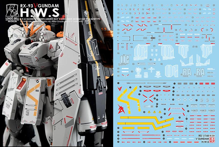 C44A RG / HG Nu Gundam HWS Alternate Design