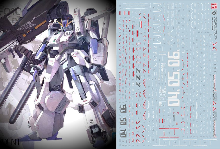 E33 MG FAZZ Ver. Ka