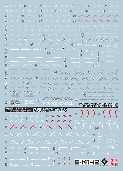 F44 MG 1/100 Deathscyth Gundam Water Slide Decal