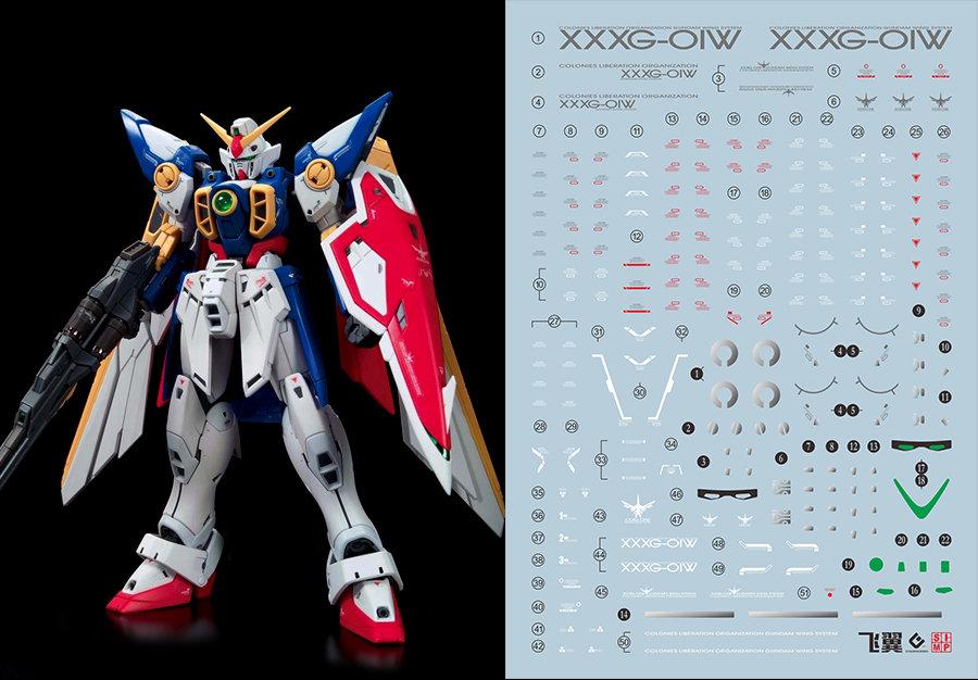 C55 RG 1/144 Wing Gundam