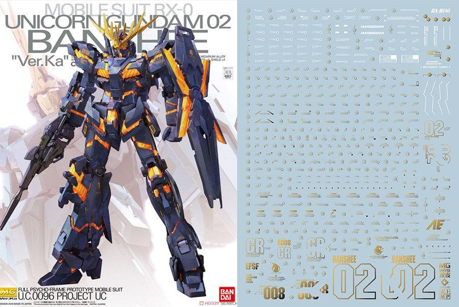 E42 MG Banshee Gundam Ver.Ka (Gold Metallic)