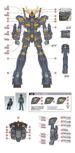 E42 MG Banshee Gundam Ver.Ka (Gold Metallic)