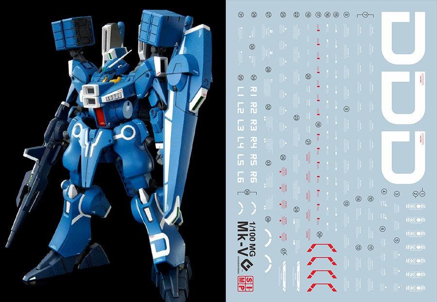 E43 MG Gundam MK-V (P-Bandai)
