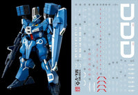 E43 MG Gundam MK-V (P-Bandai)