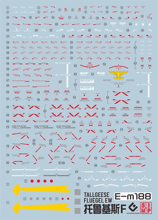 F47 MG Premium Bandai Tallgeese Flugel