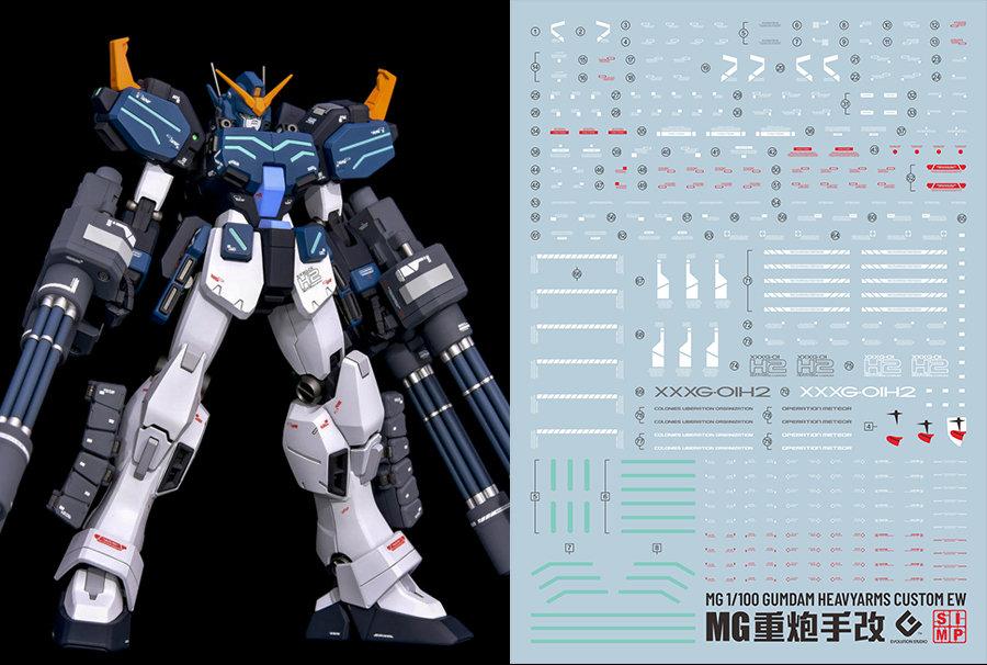 F40 MG 1/100 Gundam Heavy Arms Custom Water Slide Decal