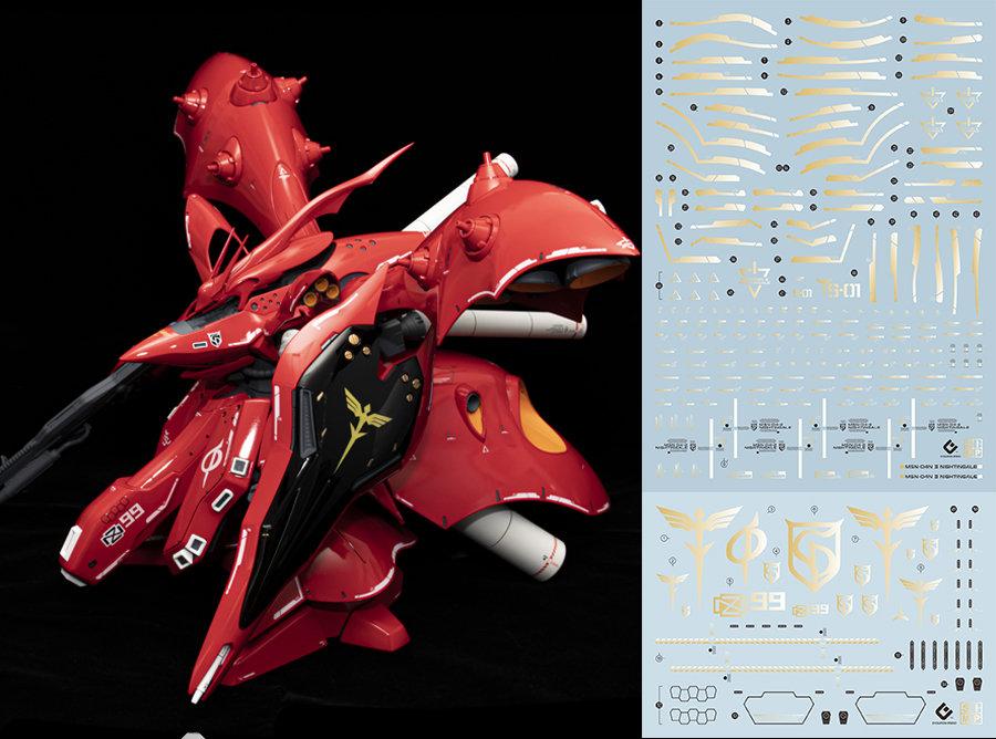 C56 HGUC 1/144 Nightingale Metallic Gold