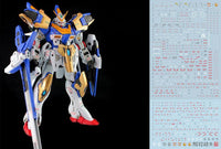E44 MG 1/100 V2 / V2AB Victory Gundam (2PC)