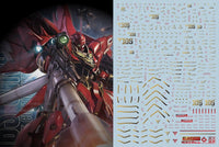 E47 MG Sinanju & Sinanju Ver. Ka (Metallic Ver.)