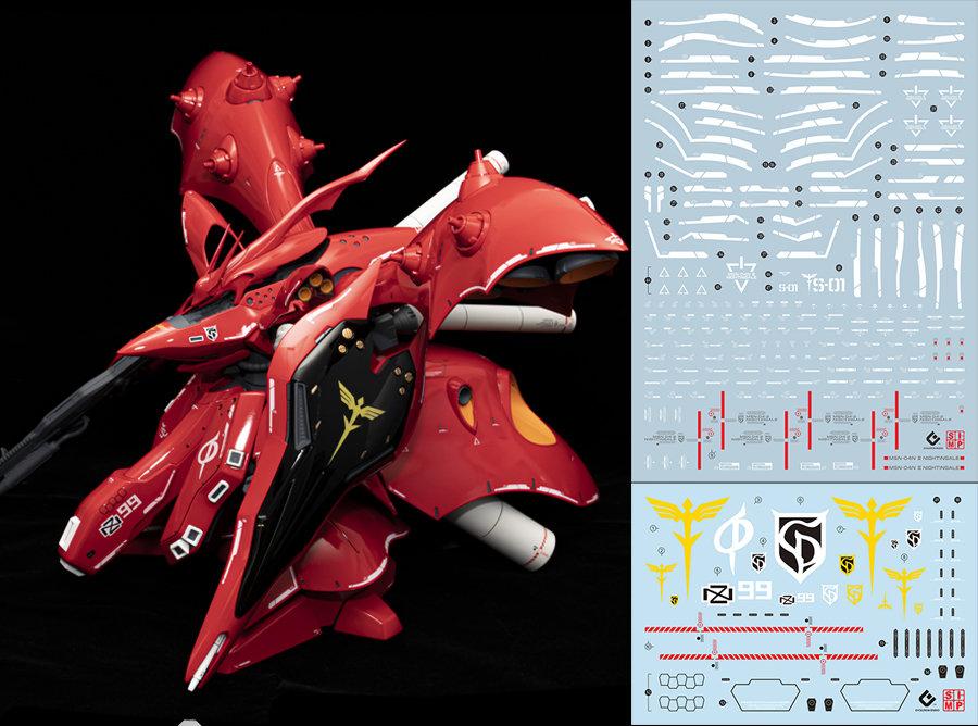 C53 HG 1/144 Nightingale Decal