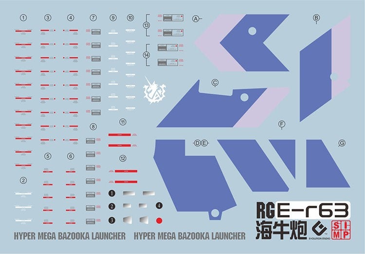 C58 RG Premium Bandai Hi-Nu Gundam Hyper Mega Bazooka Launcher