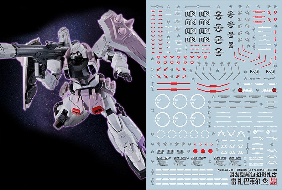 F41 MG 1/100 Zaku Warrior Phantom Rey Za Burrel Custom Decal