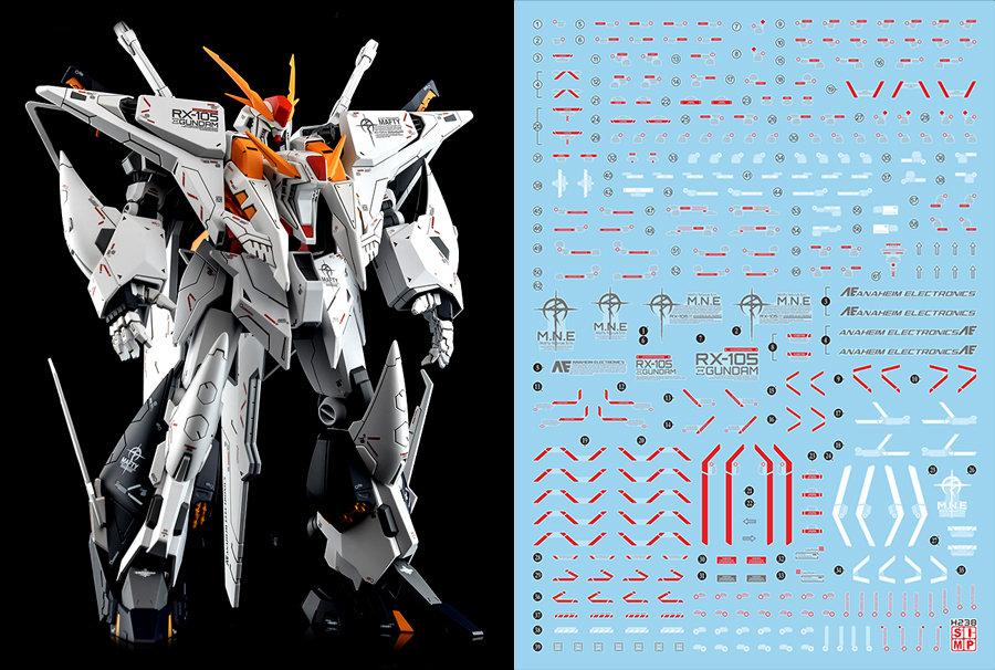 C54 HG 1/144 Xi Gundam Enhanced