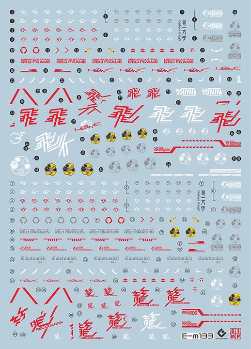 F46 MG Premium Bandai Astray Red Dragon & Flight Type