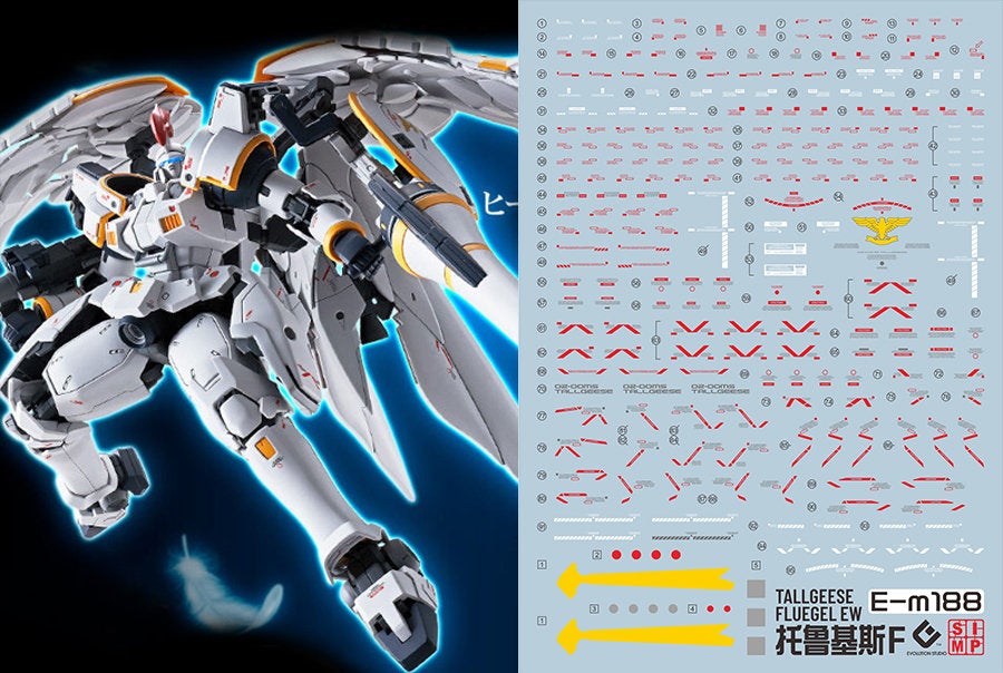 F47 MG Premium Bandai Tallgeese Flugel