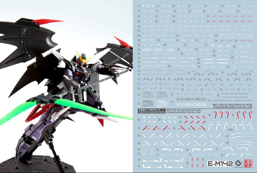 F44 MG 1/100 Deathscyth Gundam Water Slide Decal
