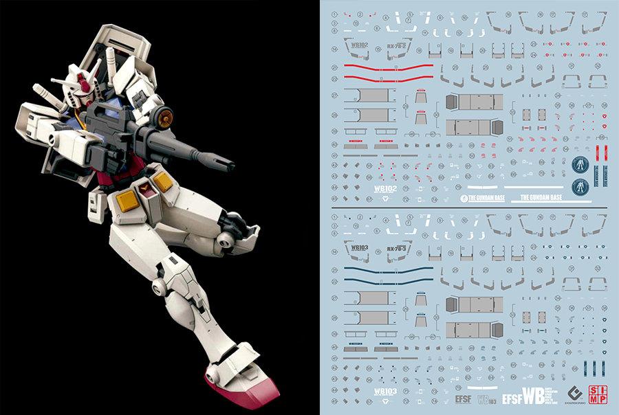 C52 HG G40 Gundam Beyond Global RX-78 Decal Sheet