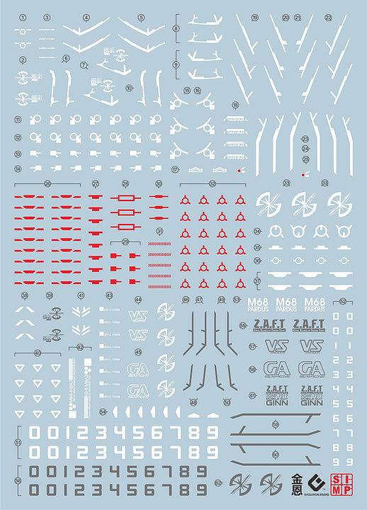 F37 MG Ginn Decal Set Water Slide Decal