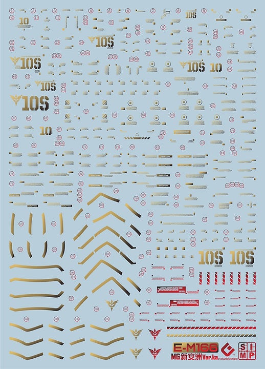 E47 MG Sinanju & Sinanju Ver. Ka (Metallic Ver.)