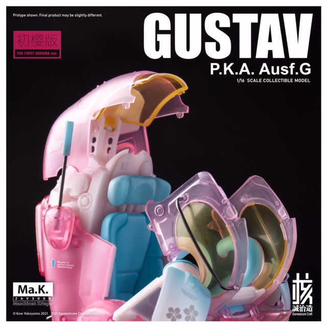 Ma.K. Gustav MK-03 1/16 Scale Limited Edition Model [Sakura]