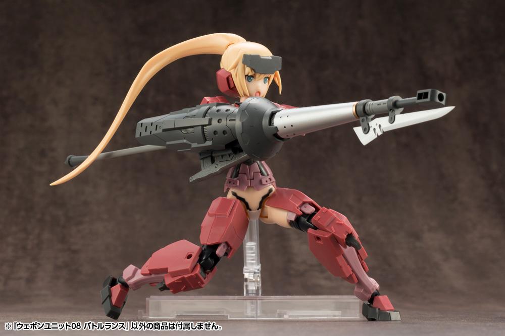 M.S.G Modeling Support Goods Weapon Unit 08 Battle Lance