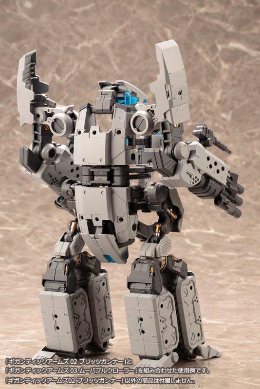 GT002 GIGANTIC ARMS 02 BLITZ GUNNER