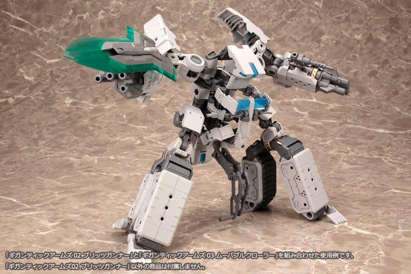 GT002 GIGANTIC ARMS 02 BLITZ GUNNER