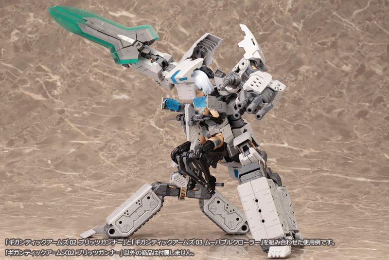 GT002 GIGANTIC ARMS 02 BLITZ GUNNER