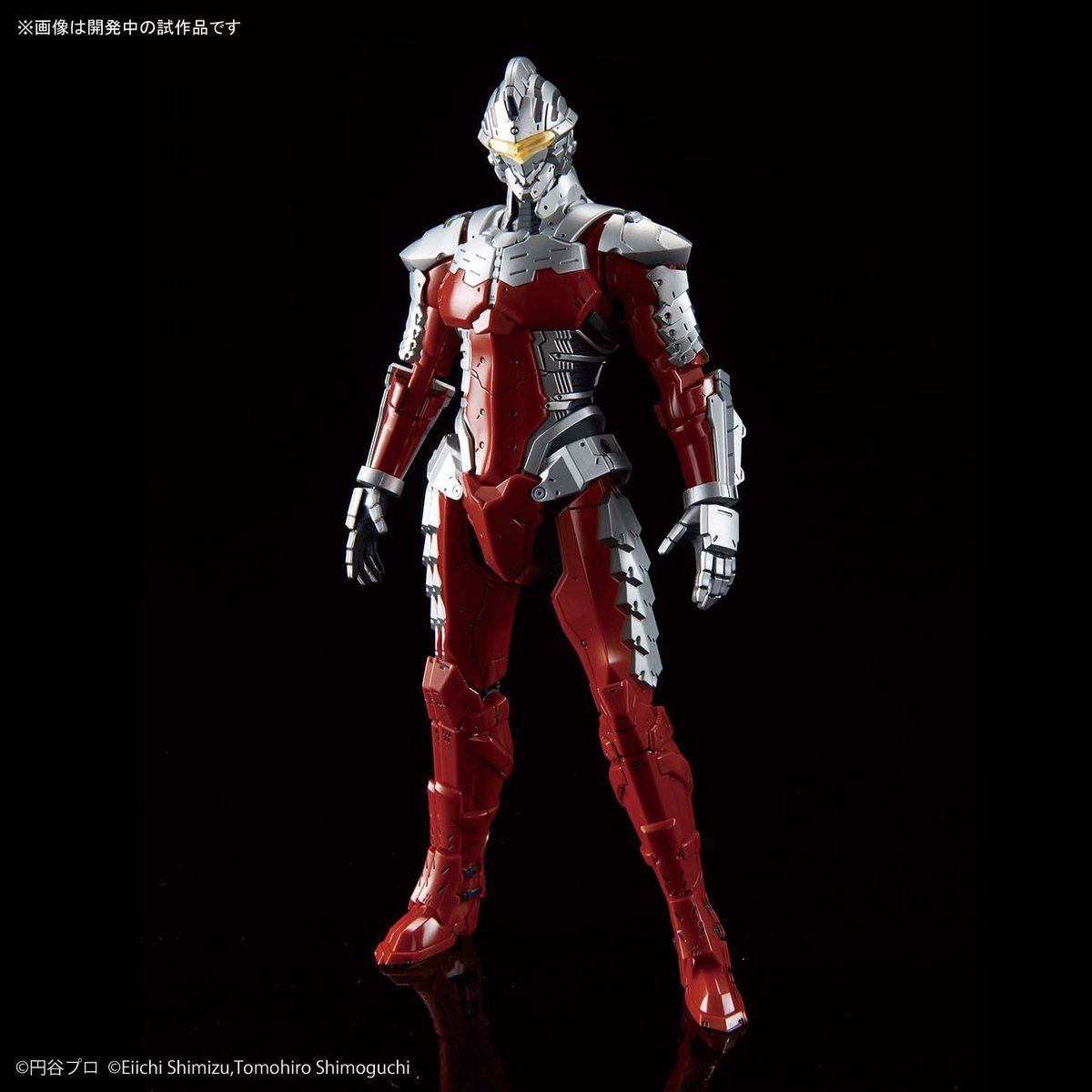 Figure-rise Standard 1/12 ULTRAMAN SUIT Ver7.5