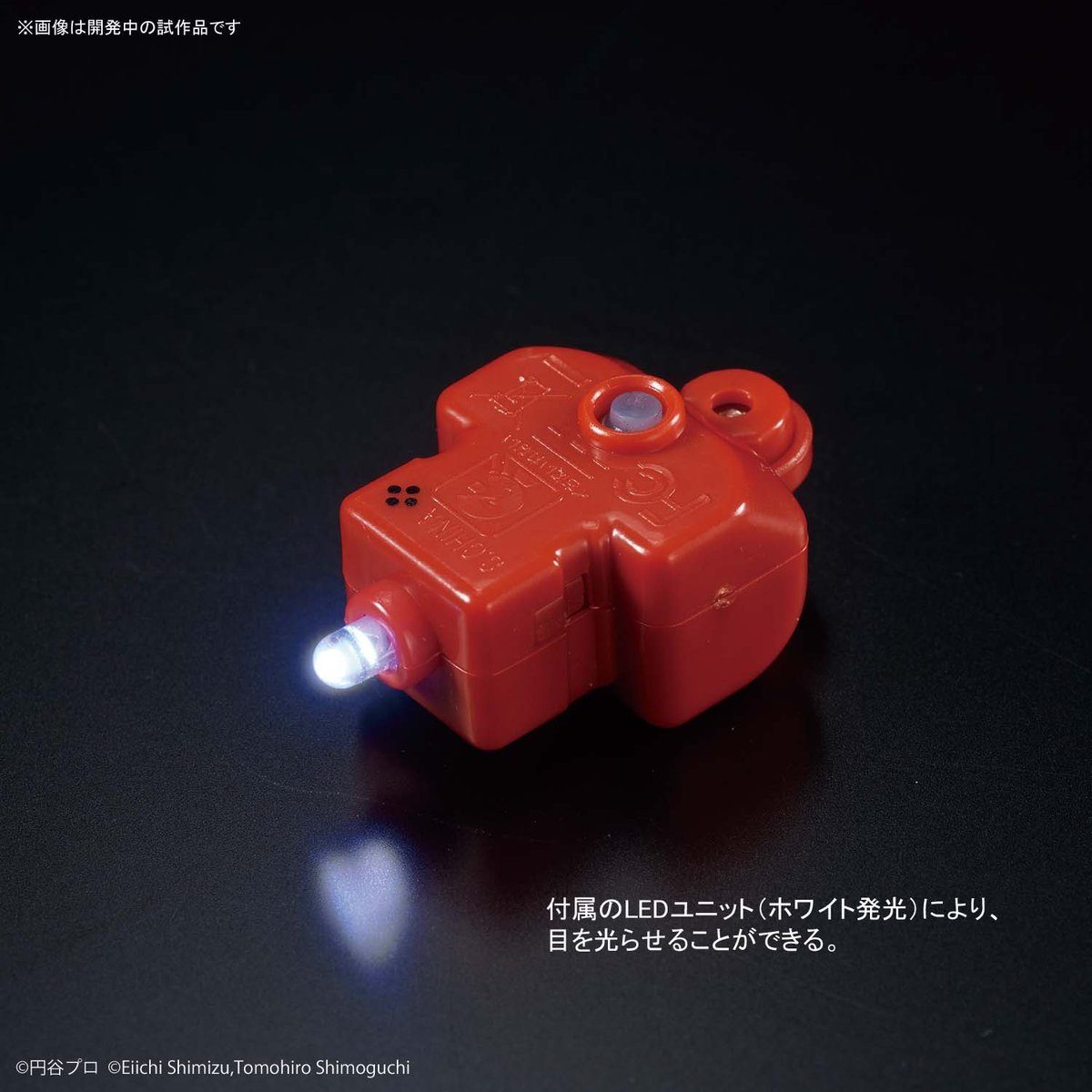 Figure-rise Standard 1/12 ULTRAMAN SUIT Ver7.5