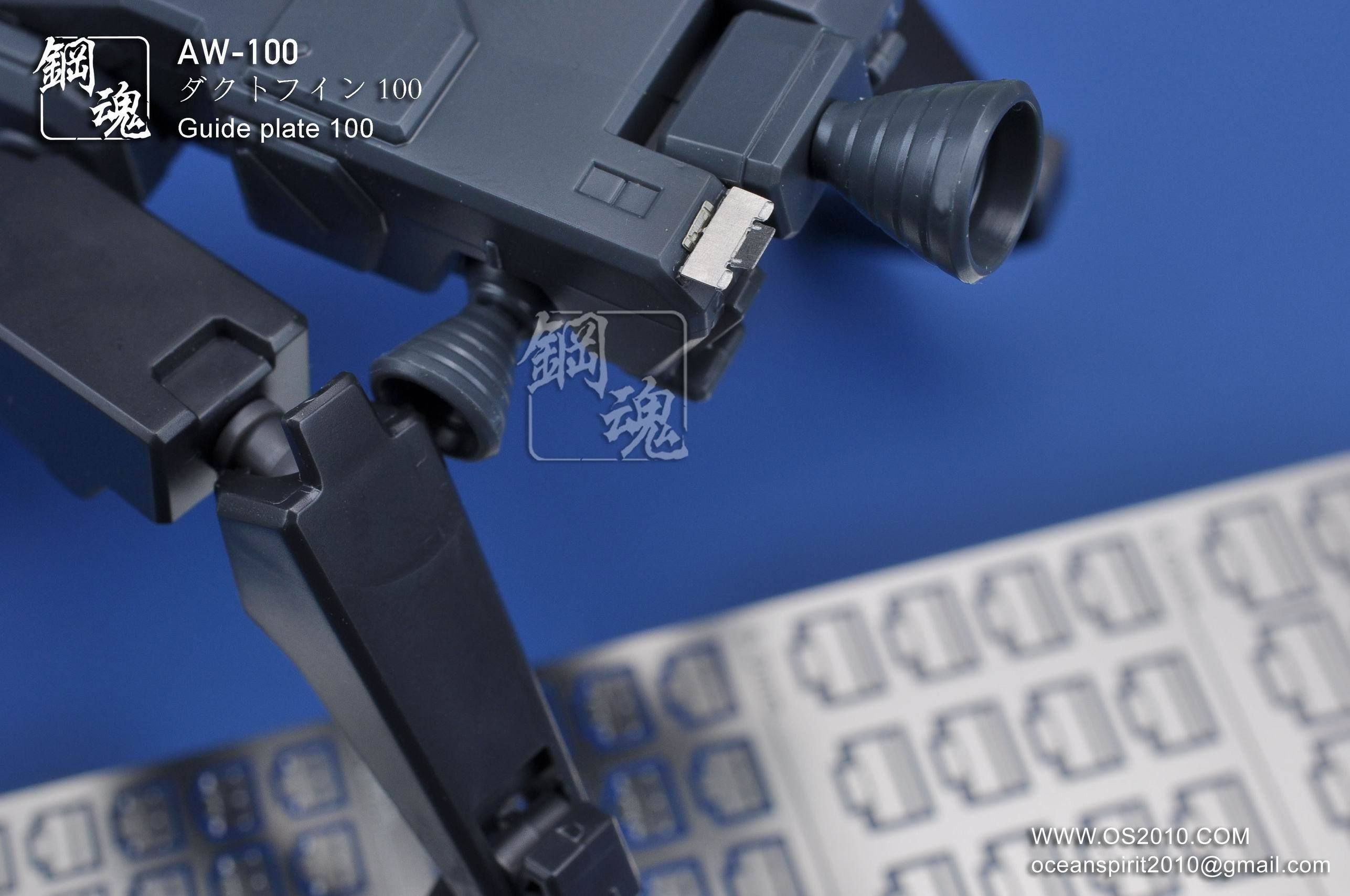 AW-100 GUNDAM & WEAPON MODEL DETAIL THRUSTER BUILDERS PARTS PHOTO ETCH ADD ON