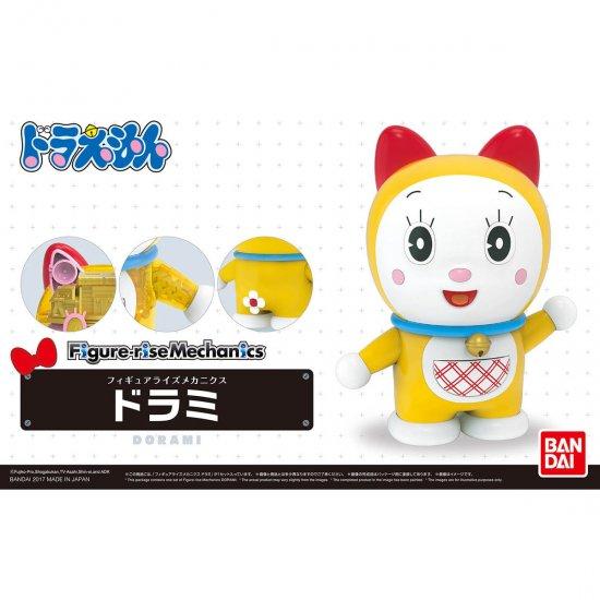 Dorami
