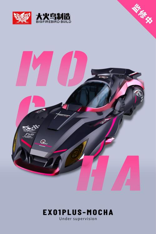 EX01 Plus Mocha