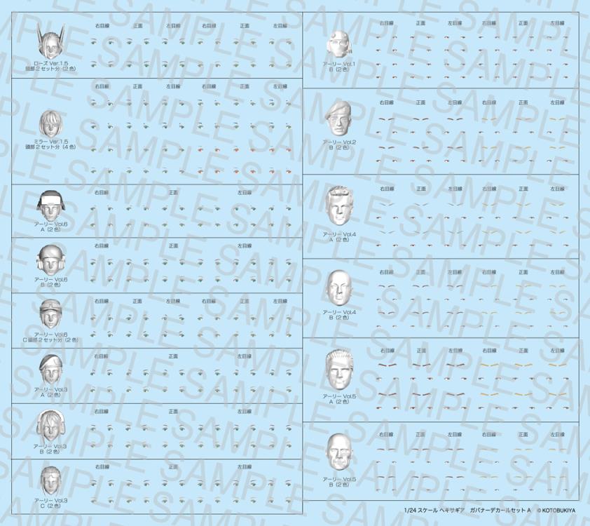 Hexa Gear Governor 1/24 Scale Decal Set (Type-A)