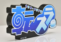 That Time I Got Reincarnated as a Slime Logo Display