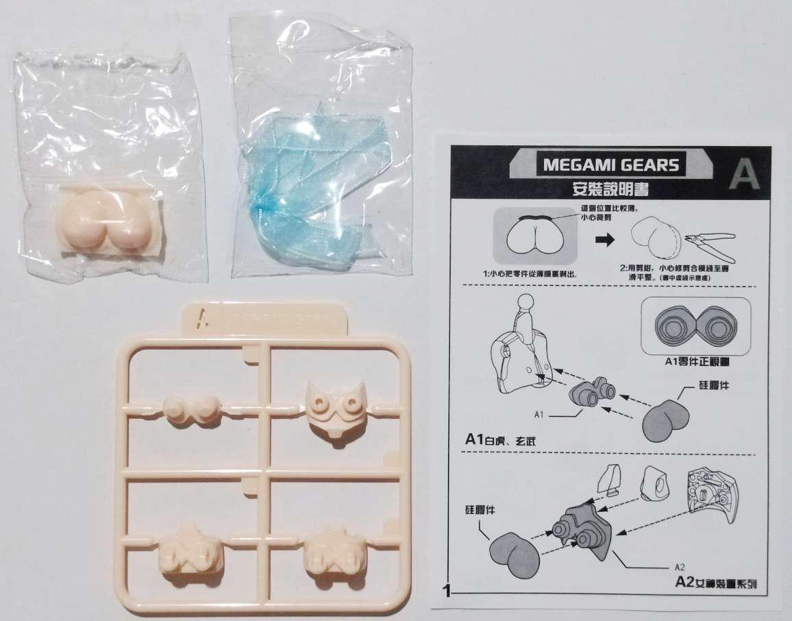 Option Parts Medium Tops Soft Plastic Parts for Mecha Musume Kits
