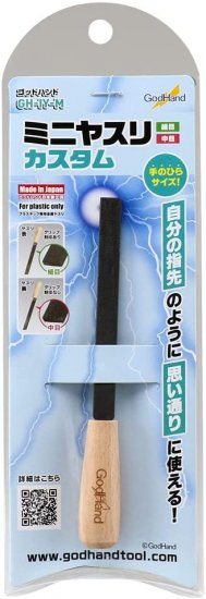 GodHand GH-IY-M Mini Metal File