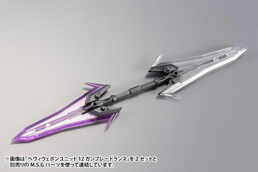 M.S.G. Modeling Support Goods Heavy Weapon Unit 12 Gun Blade Lance