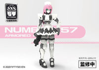 Number 57 Armored Puppet Female Core Body 1/24 Scale Model Kit YUI