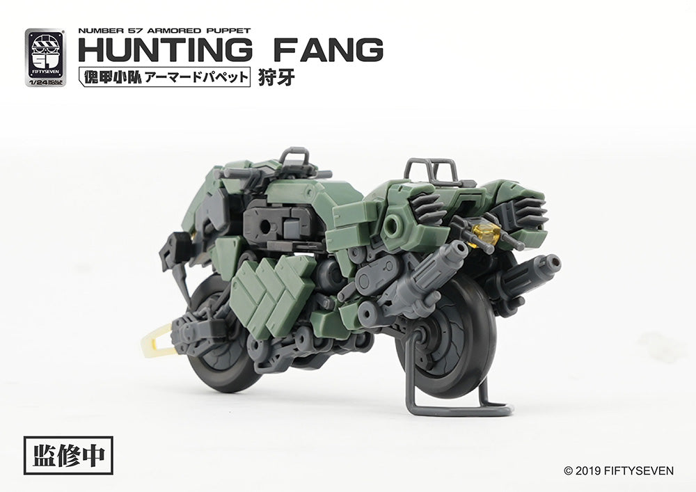 Number 57 Armored Puppet Industry Hunting Fang 1/24 Scale Model Kit