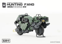 Number 57 Armored Puppet Industry Hunting Fang 1/24 Scale Model Kit