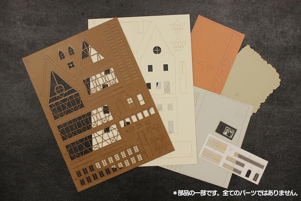 Is the Order a Rabbit?? Anitecture 01 Rabbit House Model Kit