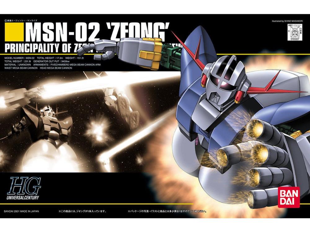 HGUC 1/144 #22 MSN-02 Zeong