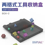 BOX-2 DSPIAE Box 2
