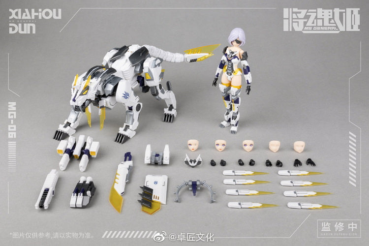 MS General MG-06 Xiahou Dun x Lu Wu Mecha 1/12 Scale Model Kit