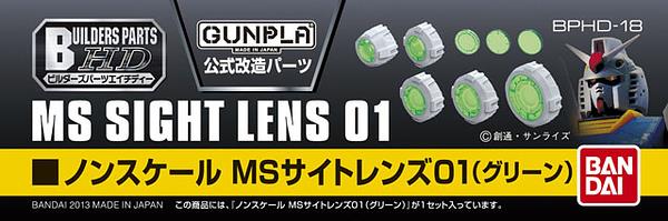 Builders Parts HD 1/144 MS Sight Lens Green 01 - USA Gundam Store