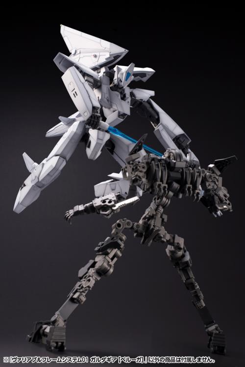 M.S.G. Modeling Support Goods Variable Frame System 01 GardaGear (Beluga) Model Kit